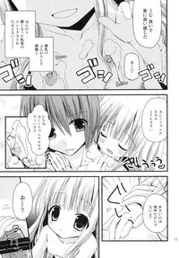 [Ar Da CoDa (Zinan)] Hinata wa Ore no Yome! (Ro-Kyu-Bu!) [Digital]