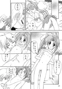 (CR27) [Kemokomoya (Komori Kei, Ibuki Pon)] Mutenka Shoujo 2 (Shining Sword Romance)