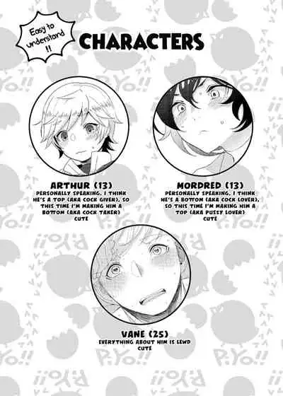 [Ultra Chikubi Juku (Kayaharu)] Tasukete Fukuda n cho~!! & Sonogo no Asamoru (Granblue Fantasy) [English] {Hennojin} [Digital]