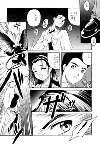 [Jiyuugaoka Shoutengai,Karashi Mentaiko (Yoshida Goten,Kaikou Sen,Hiraki Naori)] MENTAIKO sakura taisen (Sakura taisen)