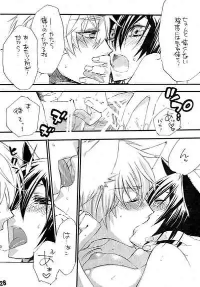 (C76) [boss anniversary (810)] Ruru Haramix! Gekan (Code Geass: Lelouch of the Rebellion)