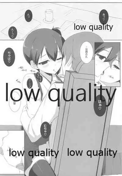 (C85) [Matatabi Sanjou (HaRu)] Kaga-san to Zangyouchuu... (Kantai Collection -KanColle-)