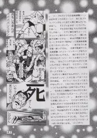 (C52) [Yabougumi (Kawamoto Hiroshi)] Yabou Sui Kobushi (Final Fantasy VII, Pokémon)