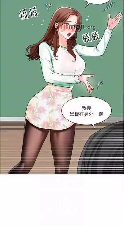 【周三连载】诚徵粗工(作者:豆沙&雲河尹) 第1~24话