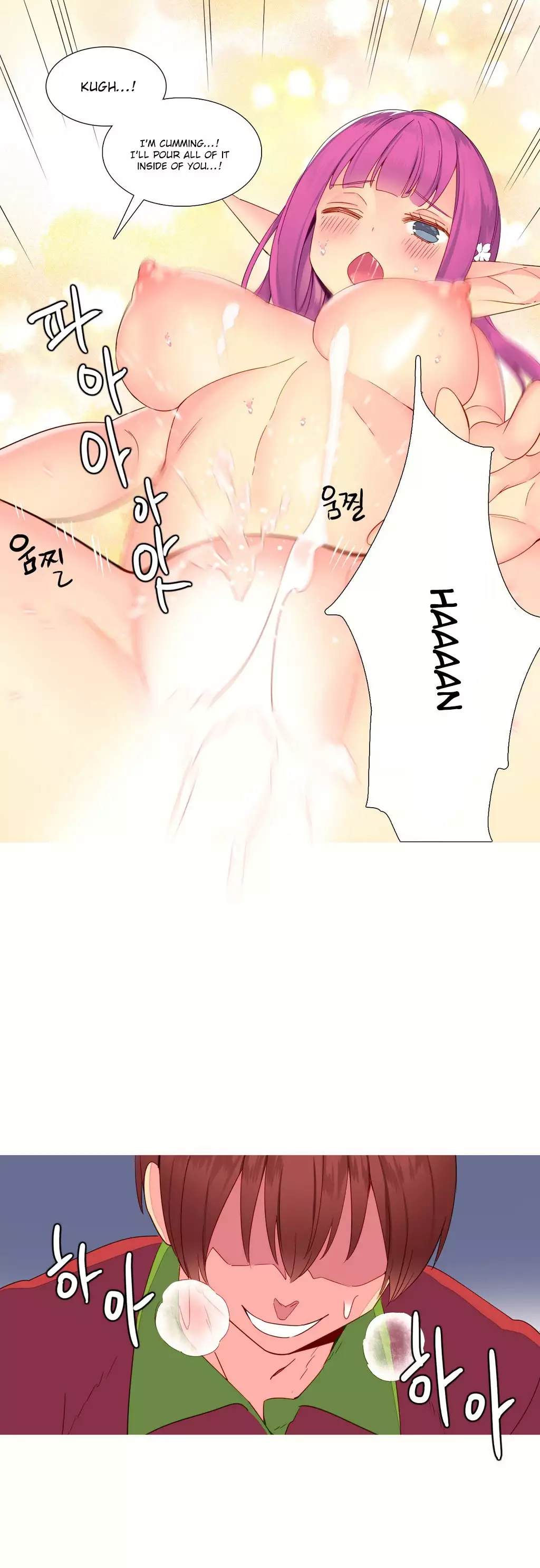 A World That I Rule Ch.01-14