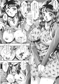 [Chataro] Mariko-san to Shitemite! ~O Tameshi no Kai~