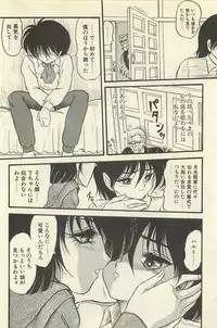 [Shin Tsuguru] Binbou Shoujo Chimiko & Maria