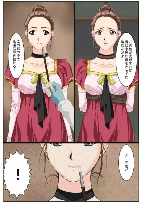 Kyuu Kousha no Dabinchi