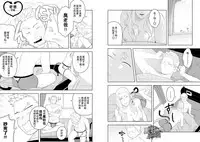 [Mentaiko (Itto)] Midnight Rescue | 午夜救援 [Chinese] [黑夜汉化组] [Digital]