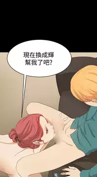 Si-Eun 诗恩 Ch.1~8 [Chinese]