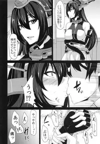 (Houraigekisen! Yo-i! 6Senme!) [Ashima Sandou (Ashima Takumi)] Senkan Nagato Otoko o Shiru (Kantai Collection -KanColle-)
