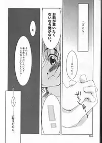 [Anthology] COMIC ShotaKING Vol. 1
