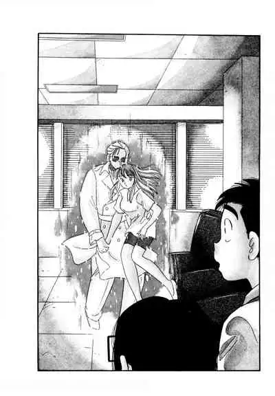 Pheromone legend Vol.3 19-23