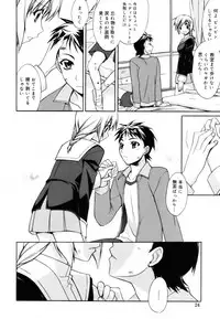 [Suzudama Renri] Red Corolla Shokai Genteiban