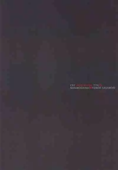 Succubus Stayed Life 10