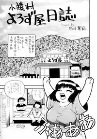 (Comic Castle Final) [Team Shuffle (Various)] Hikan Musume