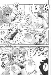 (C64) [Mutsuya (Mutsu Nagare)] Sugoi Ikioi 13 (Tenshi no Shippo, Hand Maid Mai)