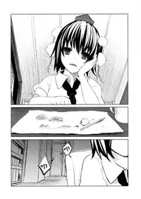 (C85) [Chemical Janky (Shiori, ALISON)] Pakipaki Hata-tan (Touhou Project) [Chinese] [沒有漢化]