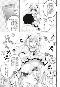 (C93) [Pyonpyororin (Akoko.)] Chiccha na NIJIiro Sairokushuu (Various)