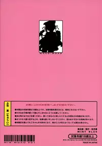 [MINT BLUE] - MokoMoko