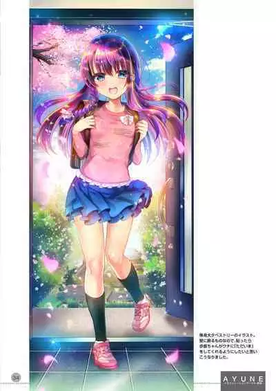 [Shimajiya (Shimaji)] Ayune-chan Choukyou Nisshi -Soushuuhen- [Digital]