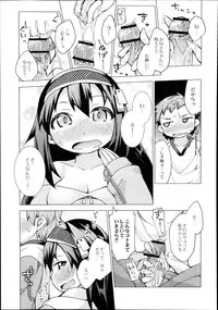 Monthly QooPA 2014-08