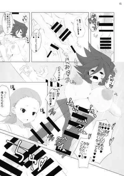Good Smell Genda-chan