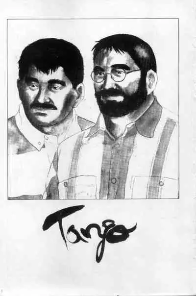Tango | 探戈