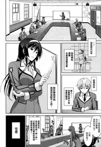 [Ishigaki Takashi] Boku wa Anata ni Wan to Naku Ch. 1-3 + After [Chinese] [空気系☆漢化]