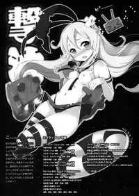 (C84) [Mothman (Henreader)] Manatsu no Oshiri Bitch + Postcard + Paper [English] [Facedesk]