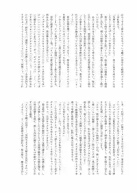 [Stapspats (Various)] Gensoukyou Futanari Chinpo Wrestling Goudoushi 2 GFCW Extreme Joker (Touhou Project) [Digital]