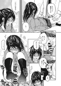 [Nakamura Kuzuyu] Kanojo no Setsuna [Digital]