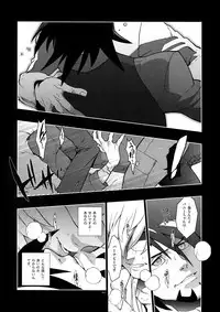 [Article 60 of Criminal Code (Shuhan)] TB:0 (TIGER & BUNNY)