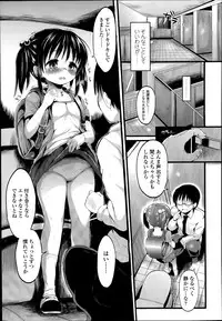 COMIC LO 2014-07