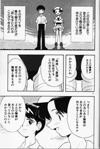 [Fujimura Tomoki] Magical Navy Deiru Pittsu