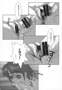 (C76) [Yorokobi No Kuni (JOY RIDE)] Yorokobi no Kuni Soushuuhen 01 (Fresh Precure!, Futari wa Precure)