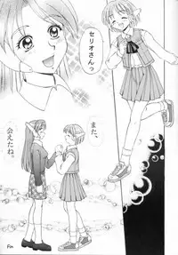 (C57) [Mizumo Club (Mizushiro Takuya)] APRON SHORT CUT (ToHeart)