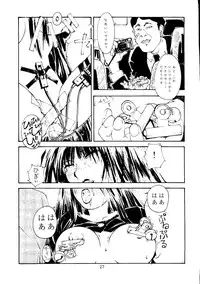 (C46) [Neuroleptica Jikkou Iinkai (Various)] Neuroleptica (Various)