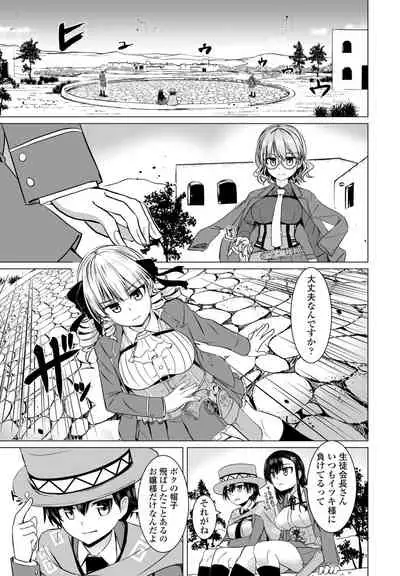 COMIC Penguin Club 2021-08