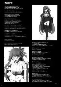 (C92) [TOYBOX, Kujira Logic (Kurikara, Kujiran)] Nyuuri Keizoku Kyousha Kikan CCC | Continuous Ejaculations By Her Big Breasts (Fate/Grand Order) [English] {doujins.com}