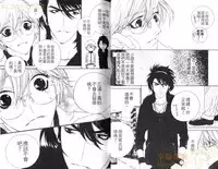 [Ougi Yuzuha] DARLING 2 | 達令2 [Chinese]