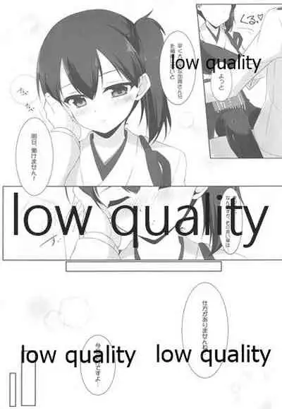 (C85) [Matatabi Sanjou (HaRu)] Kaga-san to Zangyouchuu... (Kantai Collection -KanColle-)