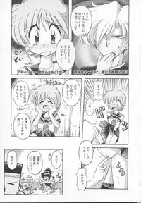 [J.sairo] JACK UP featuring Tokugawa Gentoku