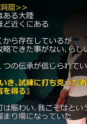 Succubus-san ni Hayasarete Otosarechau!