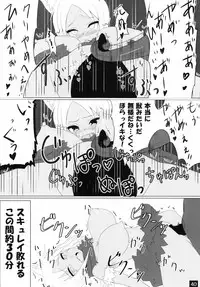 [kotori (koto)] Shinra Bako Soushuuhen (Shinrabansho) [Digital]