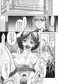 [Kotobuki Kazuki] NIGHT VISITOR