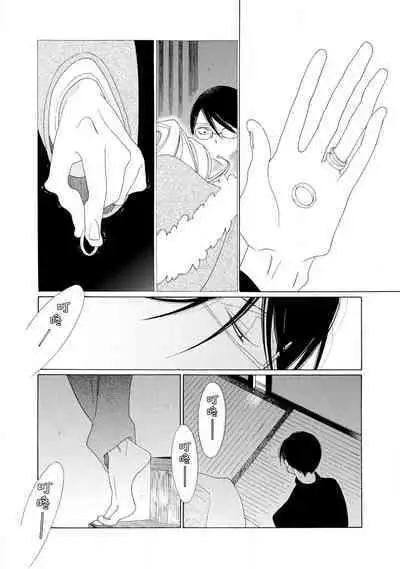 blanc #1-3