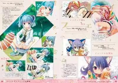 Tincle Twinkle Festival! Visual fan book "TINFESTAR!!"