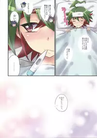 (Sennen☆Battle Phase19) [HEATWAVE (Kaitou Yuuhi)] DIMENSION SEX (Yu-Gi-Oh! ARC-V)