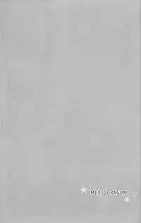 [Pinky☆Crown (Nanahoshi Suama)] Mix Dragon (Inazuma Eleven)